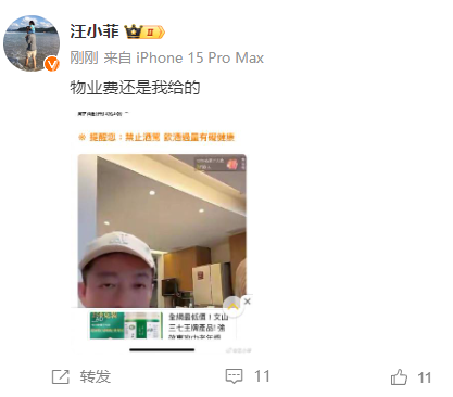 欧陆平台：汪小菲现身警局举报大S长期滥用药物、非法拘禁孩子