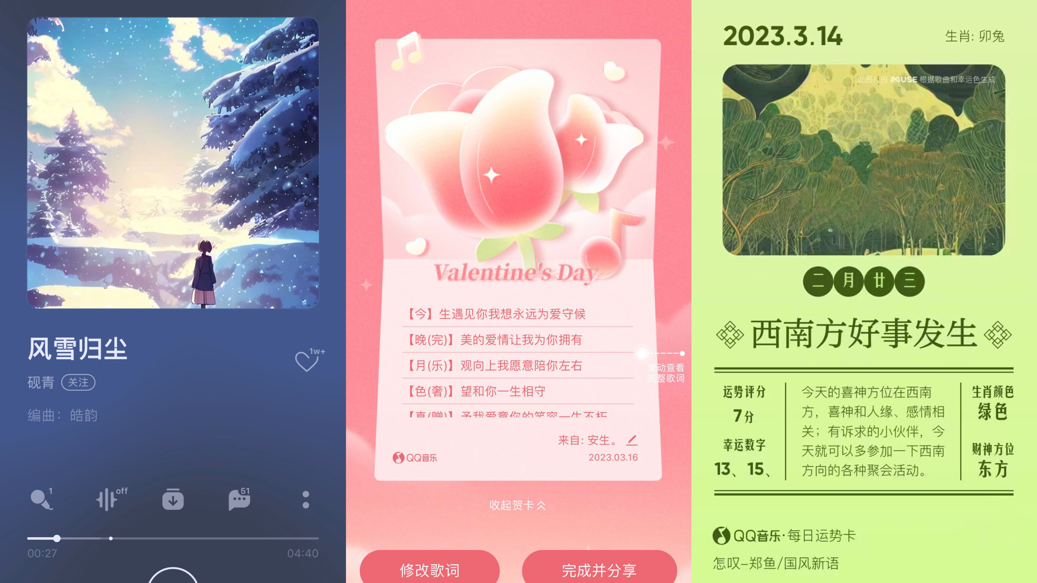 欧陆娱乐注册：从黑胶播放器、歌词海报到AI绘画，QQ音乐率先基于AIGC布局听歌新体验