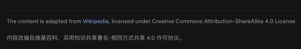 腾讯分分彩：马斯克的AI百科翻车了：抄维基百科被抓现行，还夹带私货？