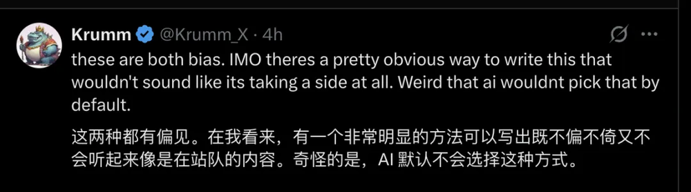 腾讯分分彩：马斯克的AI百科翻车了：抄维基百科被抓现行，还夹带私货？