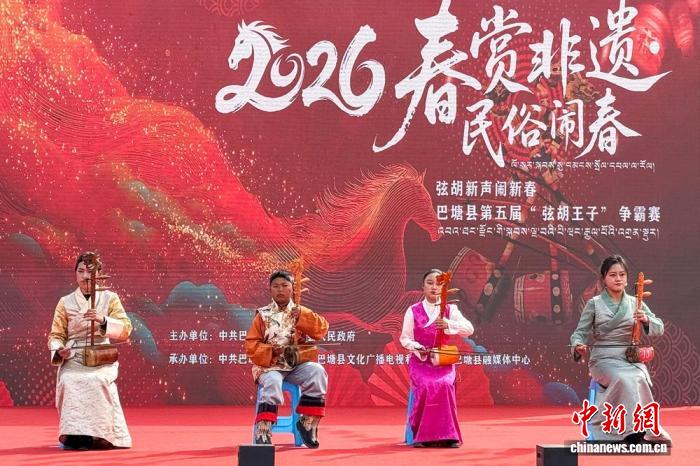 重庆时时彩：（新春走基层）四川甘孜：藏族群众踏歌起舞庆新年